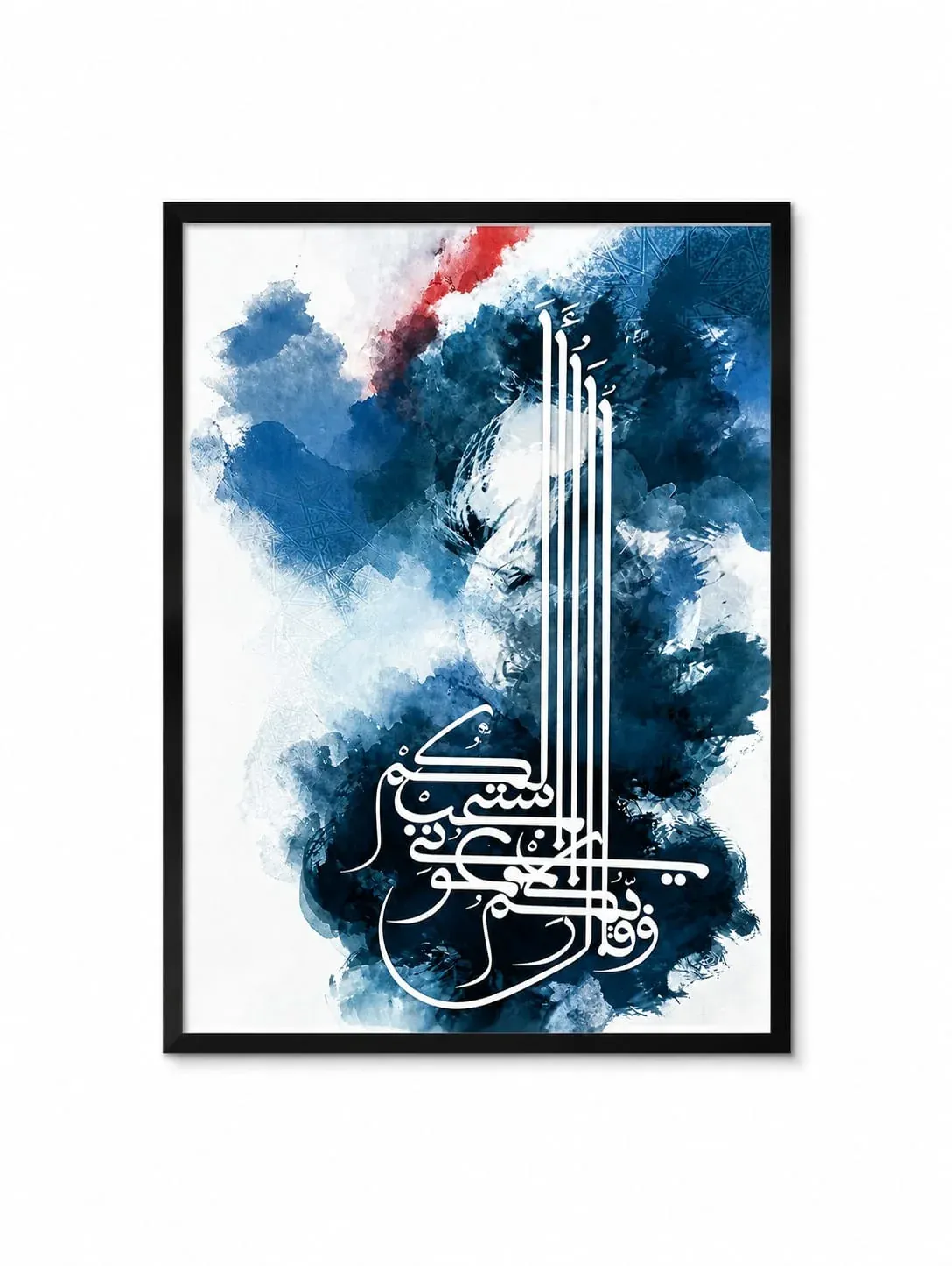 Surah — Indigo Watercolour