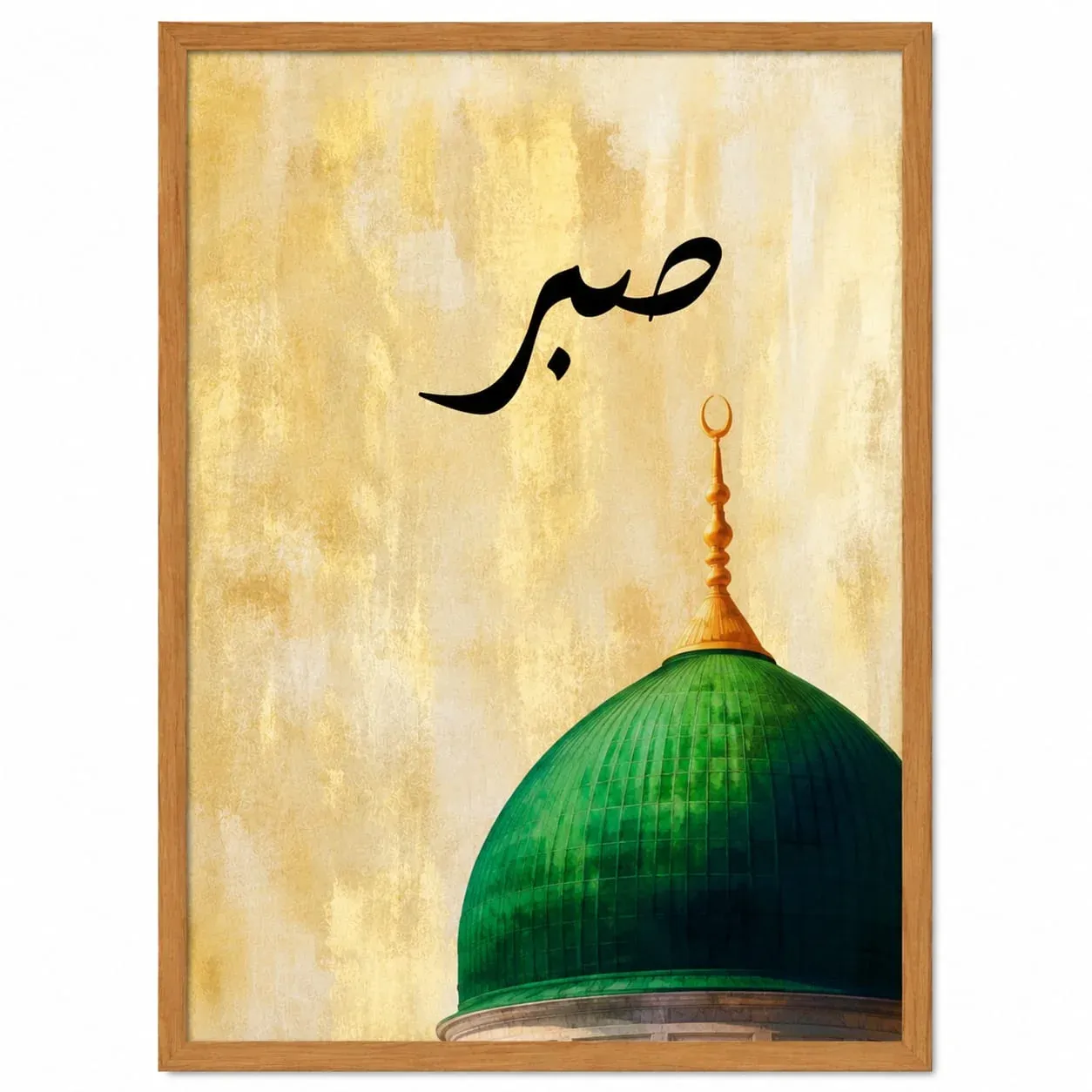 Sabr — Green Dome