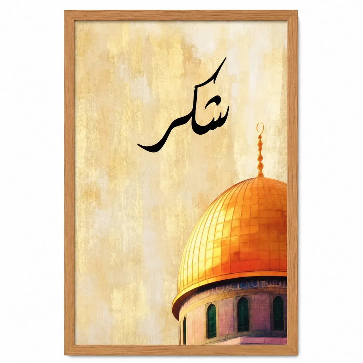 Shukr — Dome of the Rock